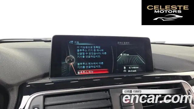 BMW Série 3 (F30) 320d EDEdition 2016 — photo 16 sur 26