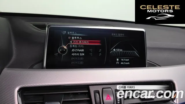 BMW X1 (F48) xDrive 20d M Sport 2016 — photo 15 sur 20