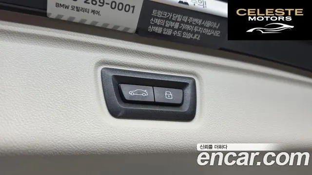 BMW Série 3 (G20) 320d Touring 2025 — photo 24 sur 36