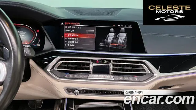 BMW X7 (G07) xDrive 30d M Sport First Edition 2019 — photo 14 sur 20