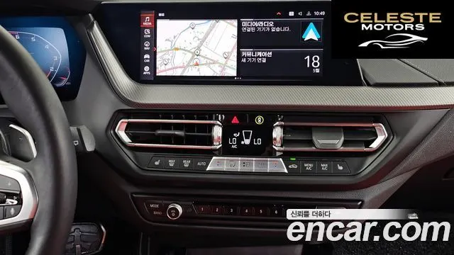 BMW Série 1 (F40) M135i xDrive 2024 — photo 20 sur 42