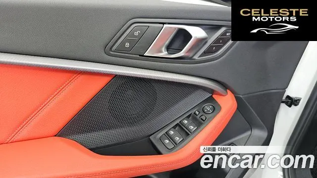 BMW Série 1 (F40) M135i xDrive 2024 — photo 37 sur 42