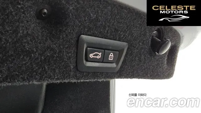 BMW Série 5 (F10) 520d xDrive 2014 — photo 23 sur 32