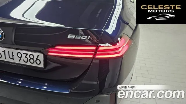BMW Série 5 (G60) 520i M Sport 2024 — photo 9 sur 32