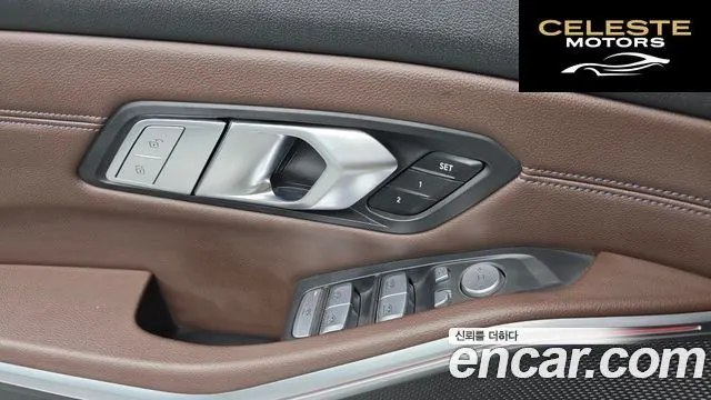 BMW Série 3 (G20) 320d Luxury 2022 — photo 19 sur 32