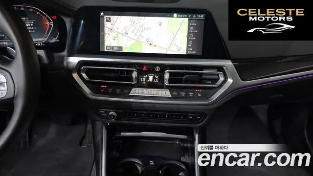 BMW Série 3 (G20) 320d Luxury 2022 — photo 25 sur 32