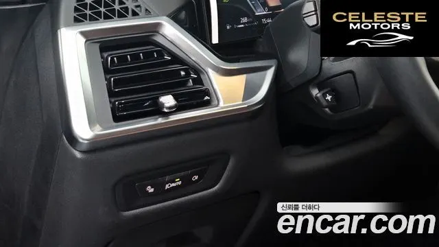 BMW X5 (G05) xDrive 40i M Sport 2025 — photo 19 sur 32