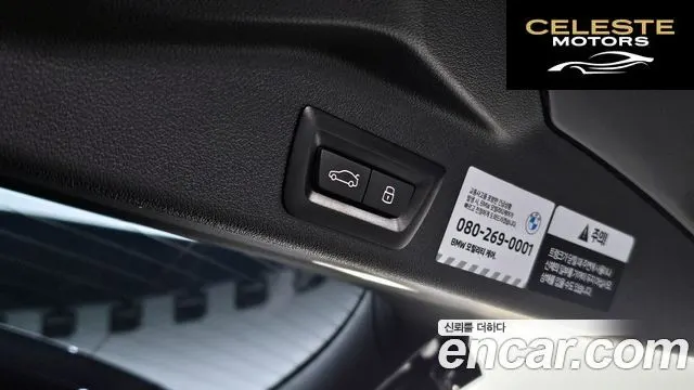 BMW X5 (G05) xDrive 40i M Sport 2025 — photo 23 sur 32