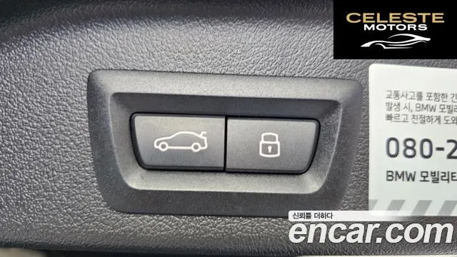 BMW X5 (G05) xDrive 30d M Sport 2026 — photo 26 sur 32