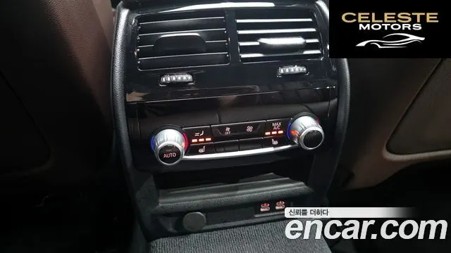 BMW Série 5 (G30) 530i M Sport 2023 — photo 19 sur 20