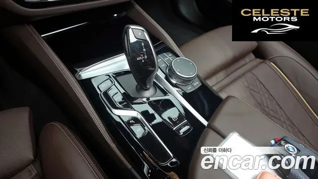 BMW Série 5 (G30) 530i M Sport 2023 — photo 9 sur 20
