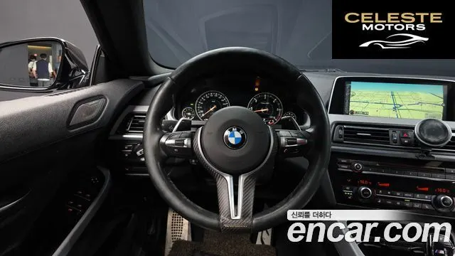BMW Série 6 (F12) 640d xDrive M Sport Gran Coupé 2016 — photo 13 sur 20