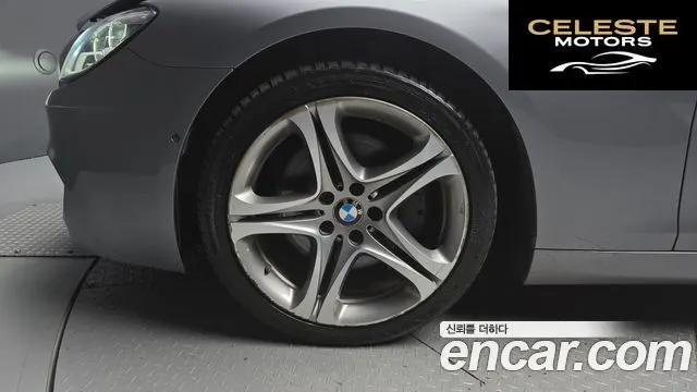 BMW Série 6 (F12) 640d xDrive M Sport Gran Coupé 2016 — photo 5 sur 20