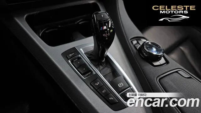 BMW Série 6 (F12) 640d xDrive M Sport Gran Coupé 2016 — photo 9 sur 20