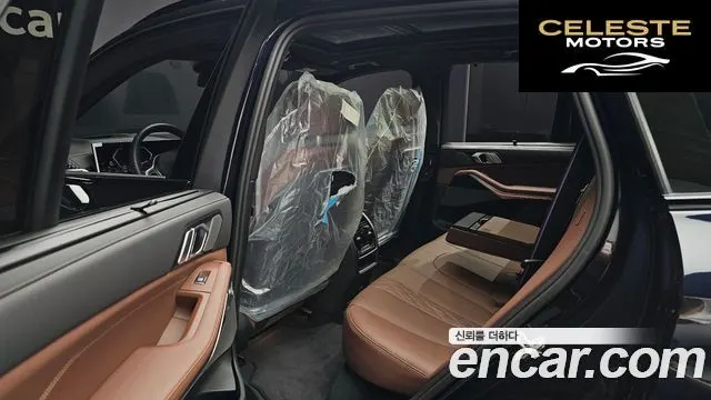 BMW X5 (G05) xDrive 40d M Sport Online Exclusive Edition 2026 — photo 12 sur 20