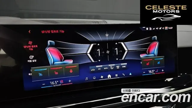 BMW X5 (G05) xDrive 40d M Sport Online Exclusive Edition 2026 — photo 17 sur 20