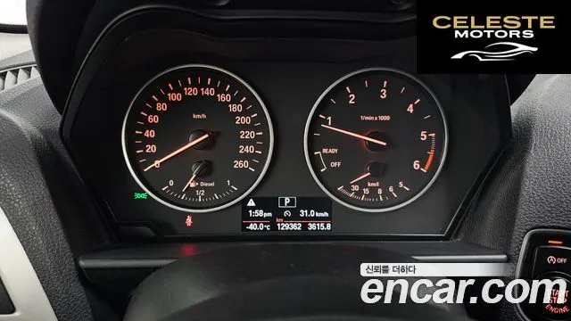 BMW Série 1 (F20) 118d Joy 5portes 2017 — photo 11 sur 30