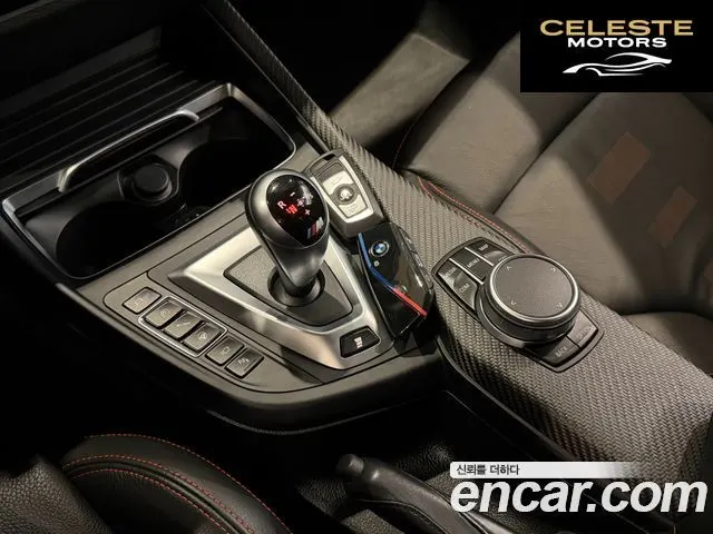 BMW M2 (F87) M2 Competition 2021 — photo 11 sur 26
