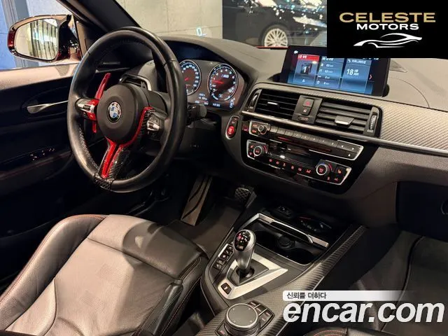 BMW M2 (F87) M2 Competition 2021 — photo 15 sur 26