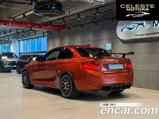 BMW M2 (F87) M2 Competition 2021 — photo 2 sur 26