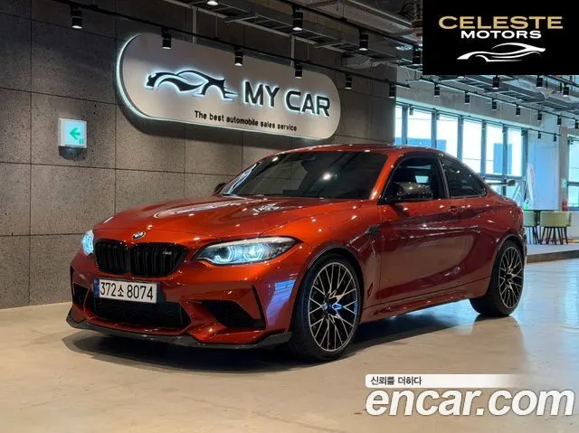 BMW M2 (F87) M2 Competition 2021 — photo 23 sur 26