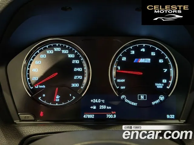 BMW M2 (F87) M2 Competition 2021 — photo 24 sur 26
