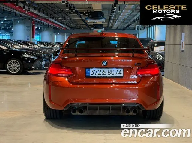 BMW M2 (F87) M2 Competition 2021 — photo 4 sur 26
