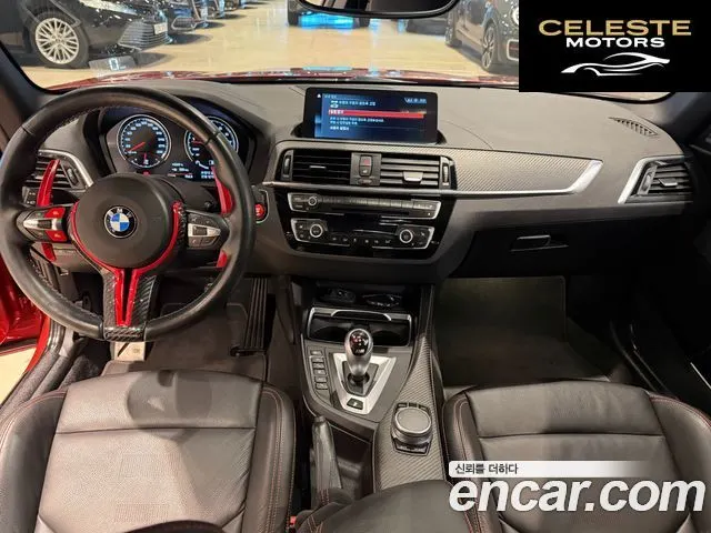 BMW M2 (F87) M2 Competition 2021 — photo 8 sur 26