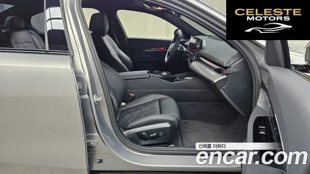 BMW Série 5 (G60) 520i Spécial Edition 2026 — photo 11 sur 20