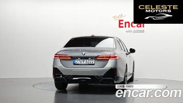 BMW Série 5 (G60) 520i Spécial Edition 2026 — photo 4 sur 20