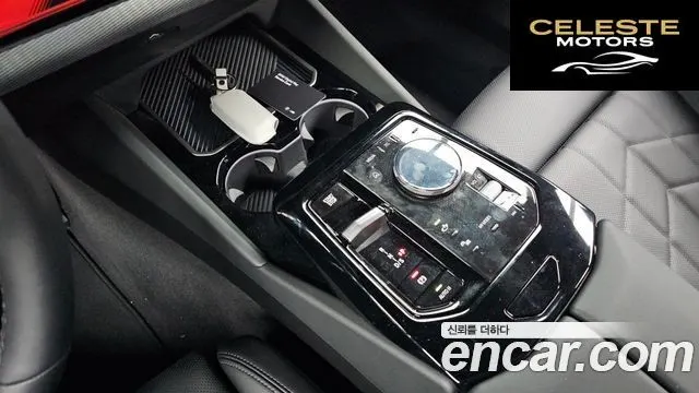 BMW Série 5 (G60) 520i Spécial Edition 2026 — photo 9 sur 20