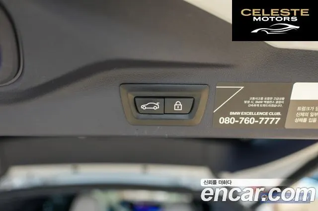 BMW X7 (G07) xDrive 30d Design Pure Excellence First Edition 6 places 2019 — photo 19 sur 26