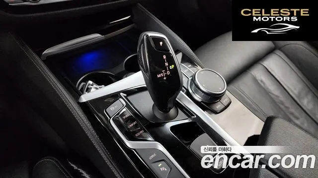 BMW Série 5 (G30) 530e M Sport 2020 — photo 12 sur 33