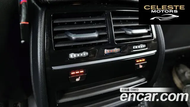 BMW Série 5 (G30) 530e M Sport 2020 — photo 25 sur 33