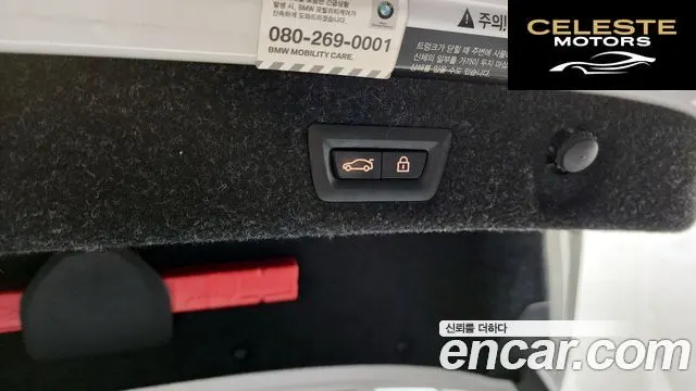 BMW Série 5 (G30) 530e M Sport 2020 — photo 27 sur 33