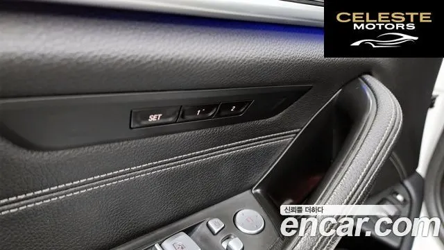 BMW Série 5 (G30) 530e M Sport 2020 — photo 28 sur 33