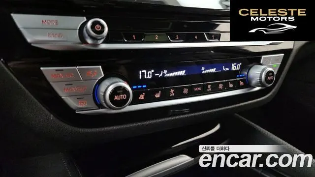 BMW Série 5 (G30) 530e M Sport 2020 — photo 30 sur 33