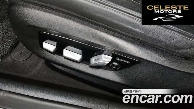 BMW Série 5 (G30) 530e M Sport 2020 — photo 32 sur 33