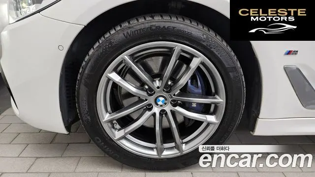 BMW Série 5 (G30) 530e M Sport 2020 — photo 5 sur 33