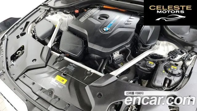 BMW Série 5 (G30) 530e M Sport 2020 — photo 6 sur 33