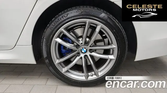 BMW Série 5 (G30) 530e M Sport 2020 — photo 7 sur 33