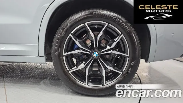 BMW X3 (G01) xDrive 20i M Sport 2024 — photo 7 sur 33