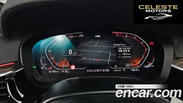 BMW Série 6 GT (G32) 630i xDrive M Sport 2020 — photo 11 sur 31
