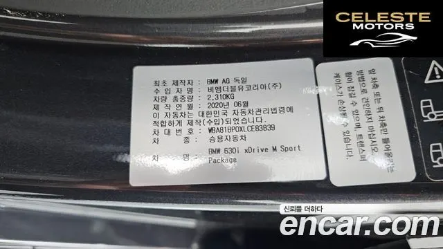 BMW Série 6 GT (G32) 630i xDrive M Sport 2020 — photo 24 sur 31