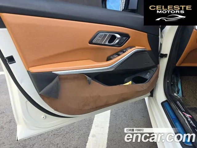 BMW Série 3 (G20) 320i M Sport 2023 — photo 11 sur 25