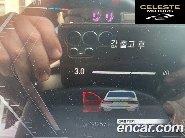 BMW Série 3 (G20) 320i M Sport 2023 — photo 13 sur 25