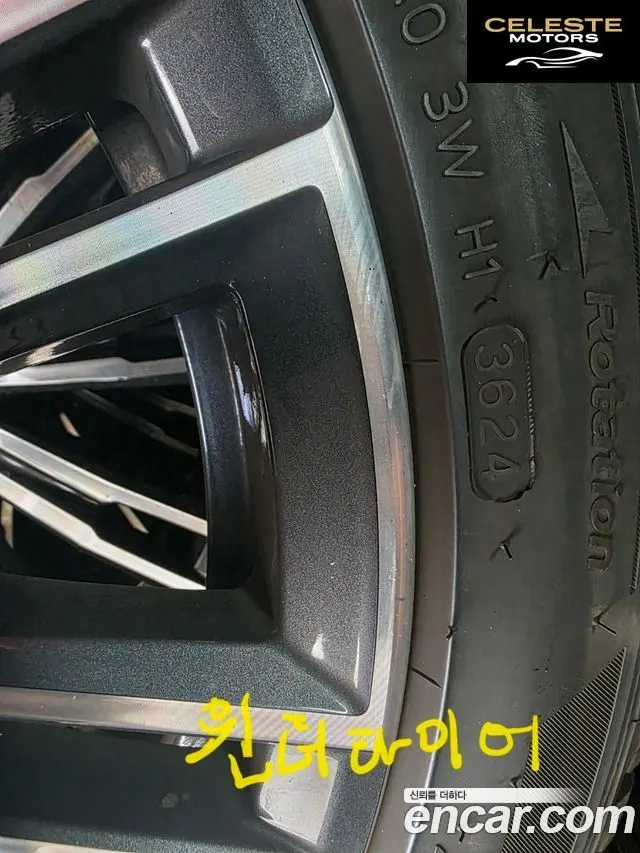 BMW Série 3 (G20) 320i M Sport 2023 — photo 17 sur 25
