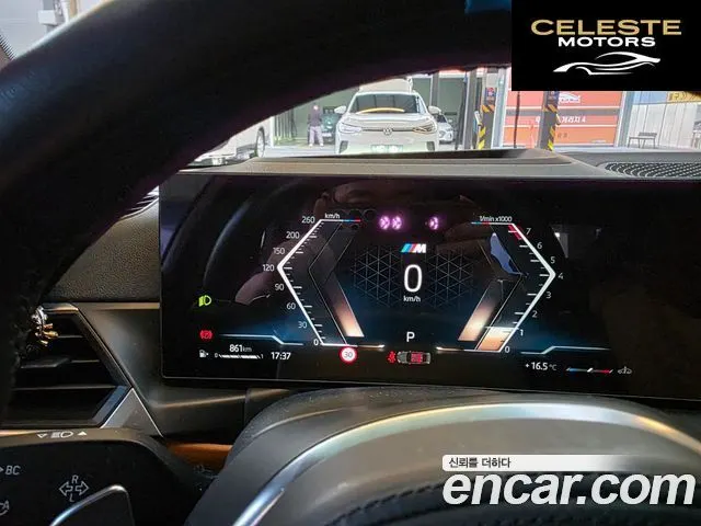 BMW Série 3 (G20) 320i M Sport 2023 — photo 8 sur 25