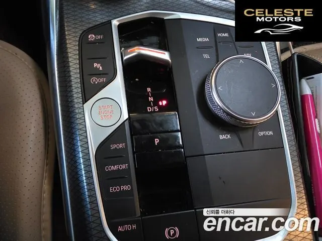 BMW Série 3 (G20) 320i M Sport 2023 — photo 9 sur 25