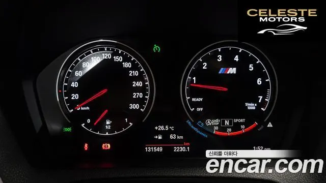 BMW M2 (F87) M2 Coupé 2018 — photo 11 sur 36